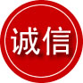翁源诚信救援服务
