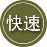 翁源24小时道路救援
