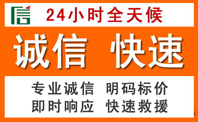 如何制定合理价格策略缓解翁源道路救援售后压力