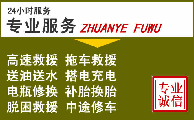 新能源汽车保有量攀升,翁源道路救援行业未来发展新趋势解析